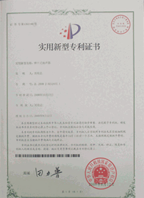 毅廷喇叭研發(fā)生產(chǎn)彈片式揚(yáng)聲器