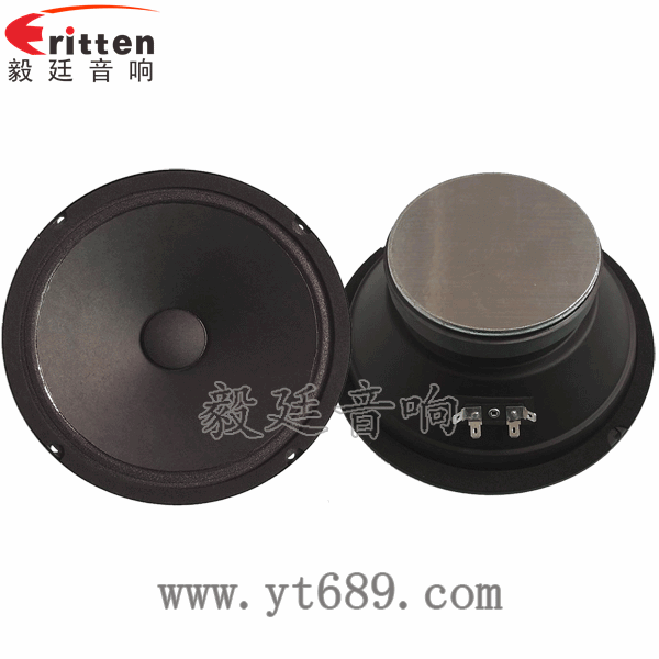 8寸50w汽車(chē)音響中音喇叭