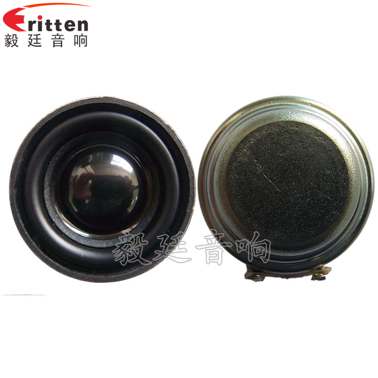 32mm3W學(xué)習(xí)機(jī)全頻喇叭