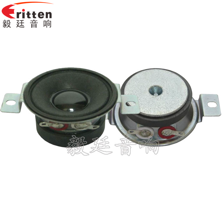 42mm10W藍(lán)牙音箱喇叭