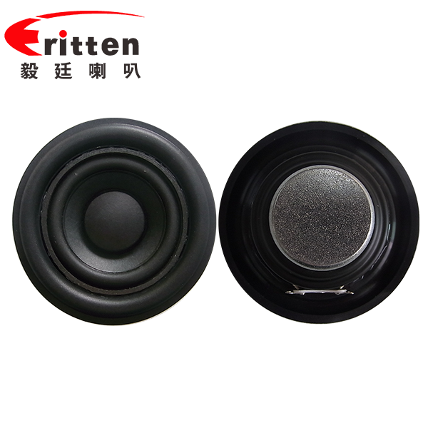 5W20芯52mm藍(lán)牙音箱喇叭