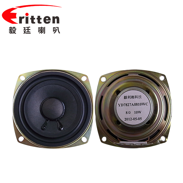 78mm10W藍(lán)牙音箱喇叭