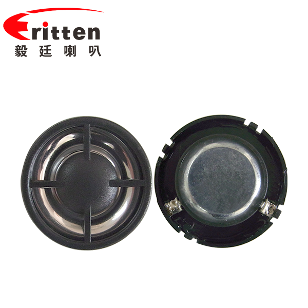 30mm藍(lán)牙音箱高音喇叭