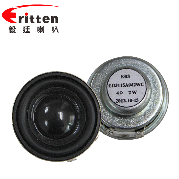 31mm全頻內(nèi)磁故事機喇叭